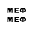 Первитин мет hithered7
