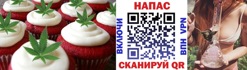 Cannafood марихуана  Североуральск 