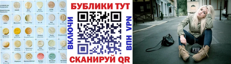 mega ONION  Североуральск  Экстази таблы 