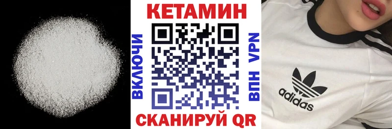 Кетамин ketamine  гидра ССЫЛКА  Североуральск  купить  сайты 