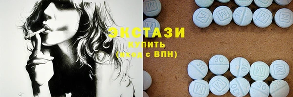 apvp Бронницы