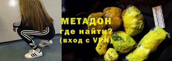 гашиш Бугульма