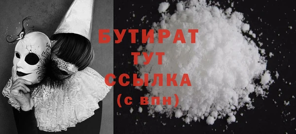 apvp Бронницы