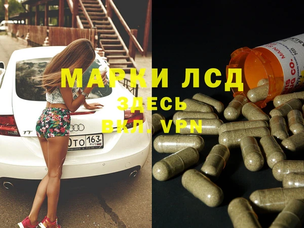 гашиш Бугульма