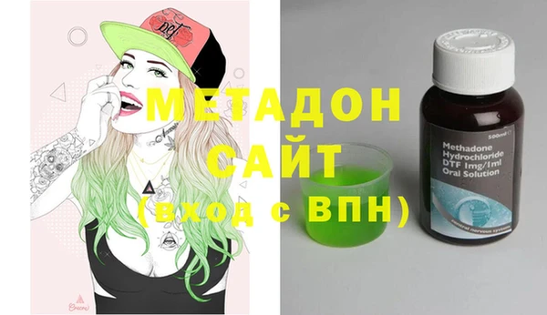 герыч Бородино