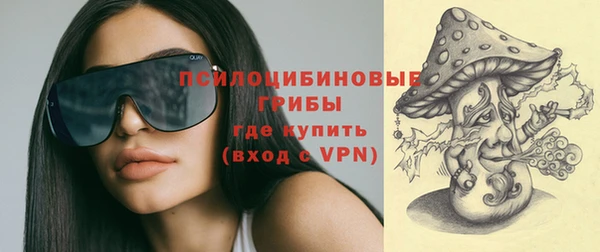 кокаин премиум Рославль