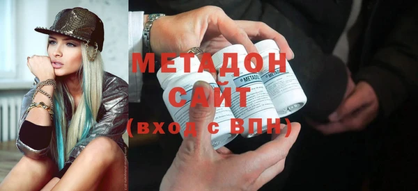 гашиш Бугульма