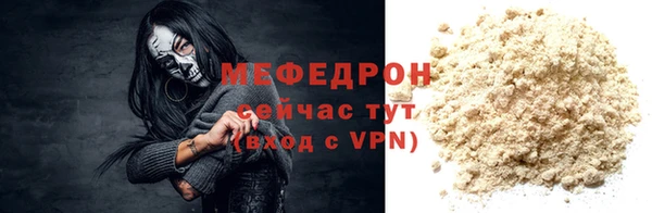герыч Бородино