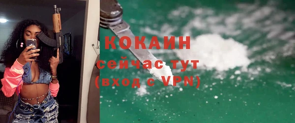гашиш Бугульма