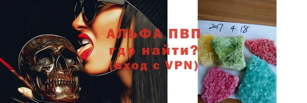 гашиш Бугульма