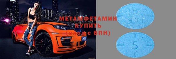 гашиш Бугульма