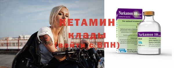 apvp Бронницы