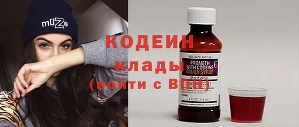 герыч Бородино