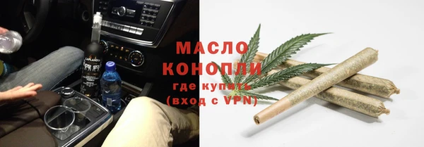 apvp Бронницы