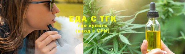 кокаин премиум Рославль