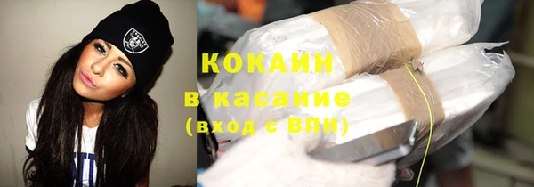 гашиш Бугульма