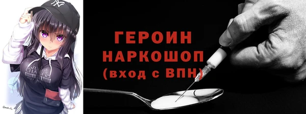 кокаин премиум Рославль