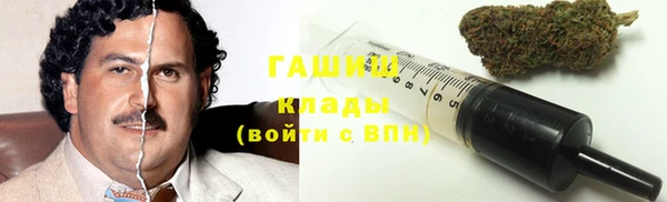 герыч Бородино