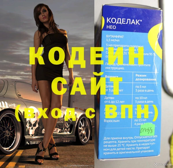 герыч Бородино