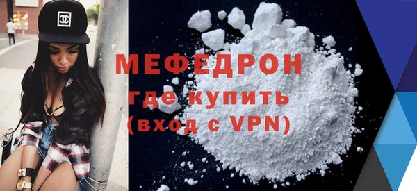 гашиш Бугульма
