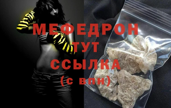 apvp Бронницы