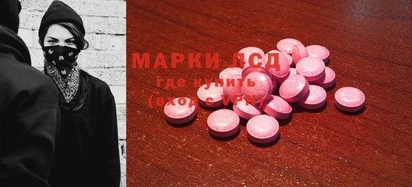 MESCALINE Россошь