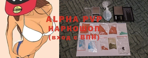 apvp Бронницы