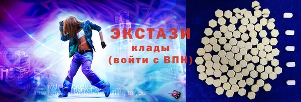 гашиш Бугульма