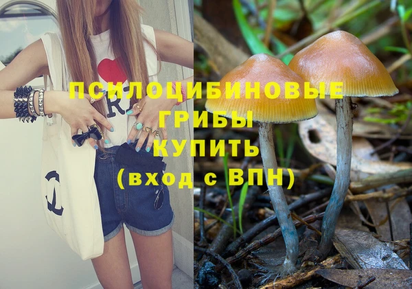 гашиш Бугульма
