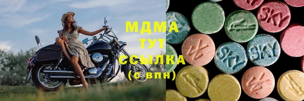 герыч Бородино