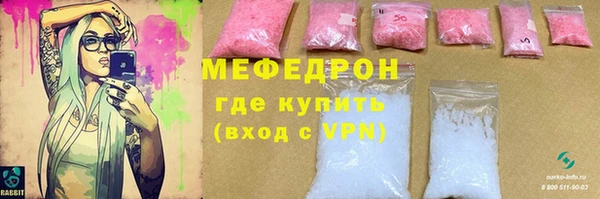 apvp Бронницы