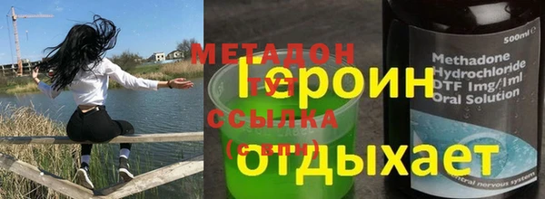 герыч Бородино