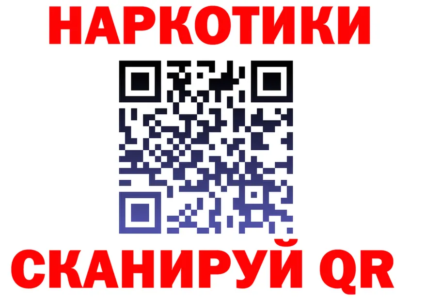 Где продают наркотики? маркетплейс Telegram Североуральск