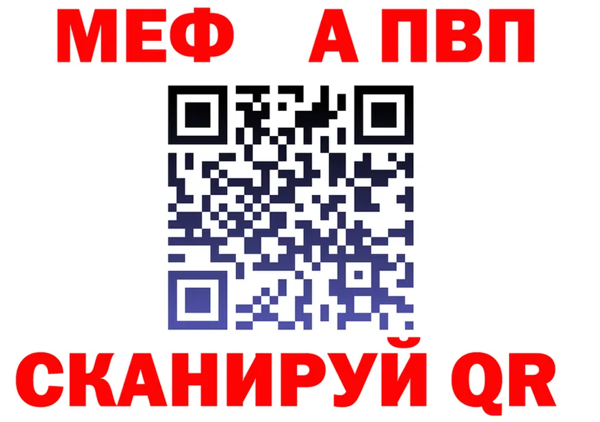 МЕТАДОН мёд ONION это гидра Североуральск