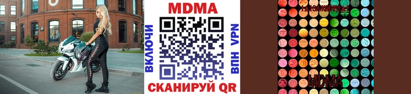 MDMA VHQ  Североуральск 