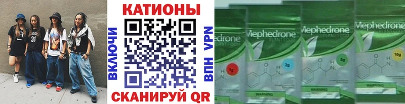 Мефедрон кристаллы  продажа наркотиков  Североуральск 