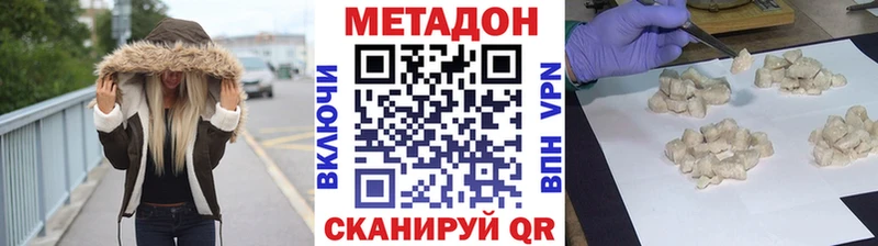 где найти наркотики  Североуральск  Метадон methadone 