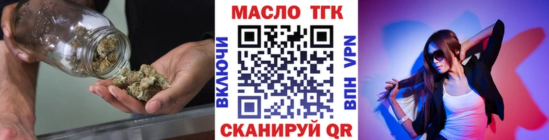 Дистиллят ТГК концентрат  продажа наркотиков  гидра ссылка  Североуральск 